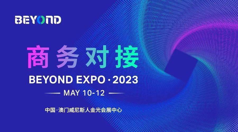 2024年澳门天天开好彩，探索未来博彩业的创新与机遇