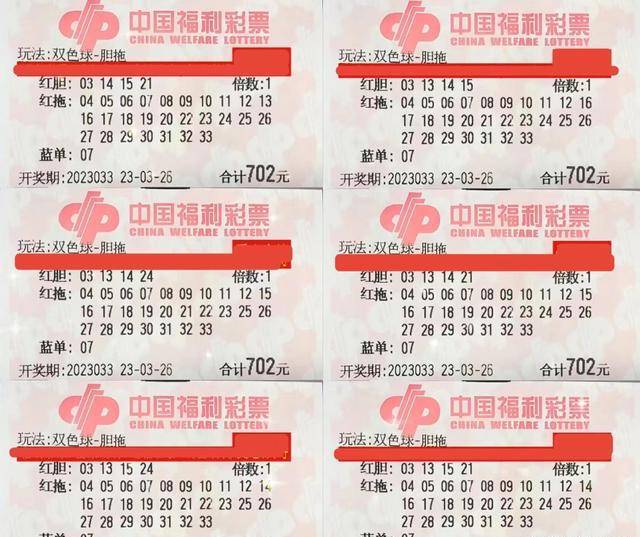 2024澳门天天开好彩资料，理性看待彩票，享受生活乐趣