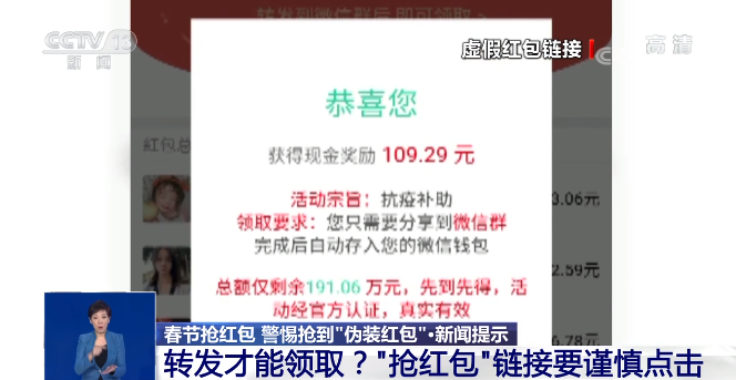 警惕网络陷阱，揭秘二四六天天彩资料大全网的虚假与风险