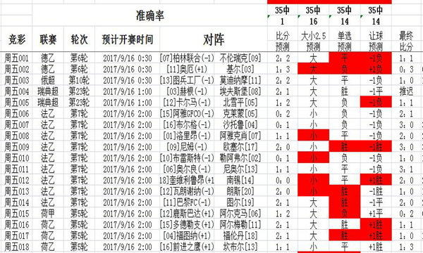 揭秘二四六天好彩(944CC)246天天，网络彩票的诱惑与风险