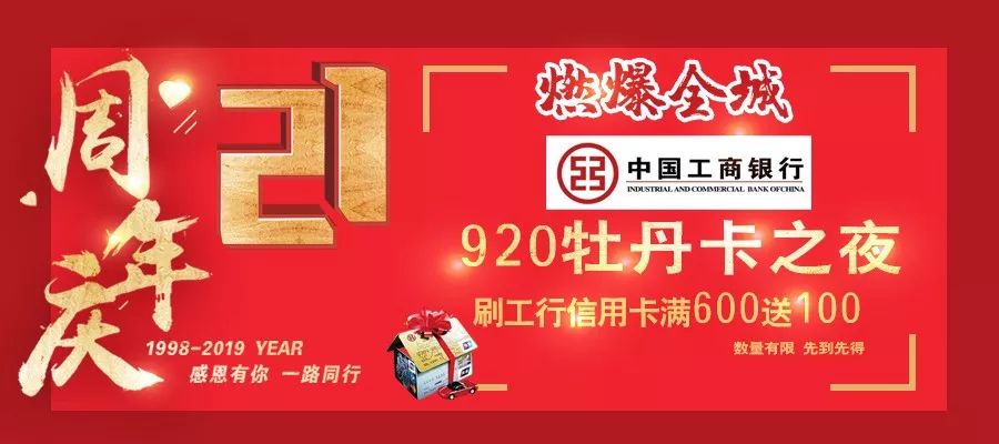 2024新澳天天开好彩大全，解锁幸运密码，共赴精彩未来