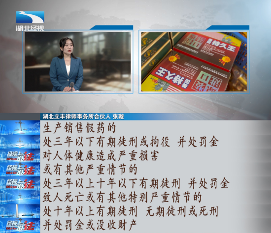 警惕网络陷阱，揭秘二四六天天好彩免费资料软件的真相