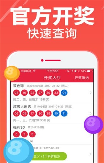 二四六天天好彩的数字游戏，944cc背后的文化与心理解析