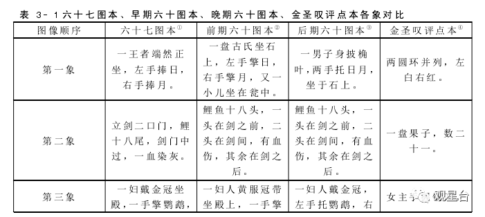 探索色彩世界，2021年正版天线宝宝彩图鉴赏