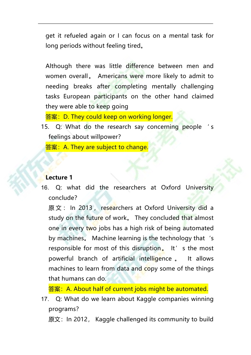 2022年大学英语六级考试成绩发布时间详解与考生指南