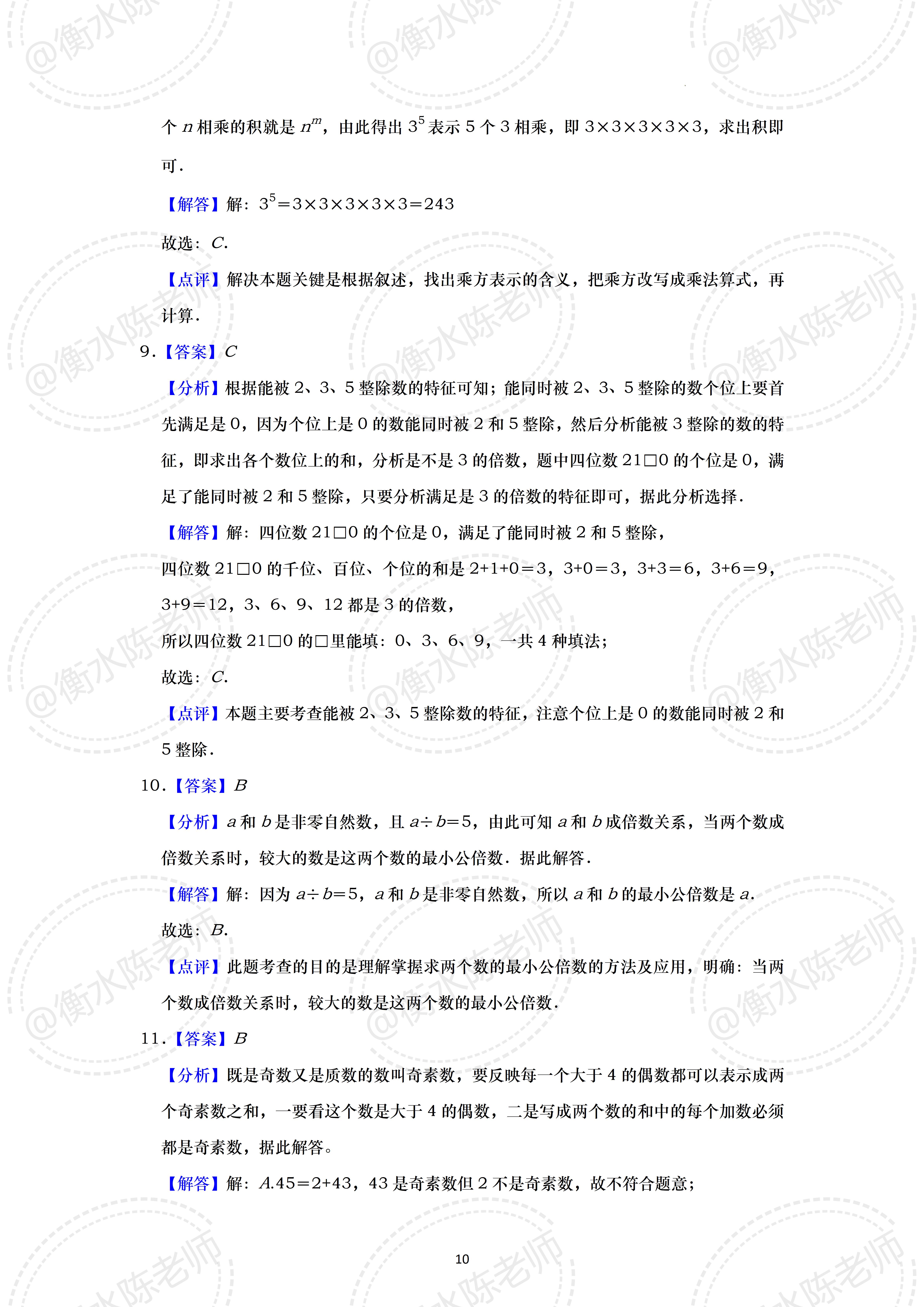 2023年英语六级成绩发布时间及考生注意事项