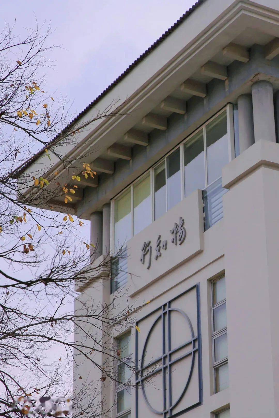 南京晓庄学院2023年录取分数线深度解析与展望