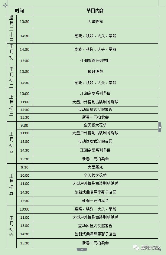 探秘北航分数线，梦想与实力的交汇点