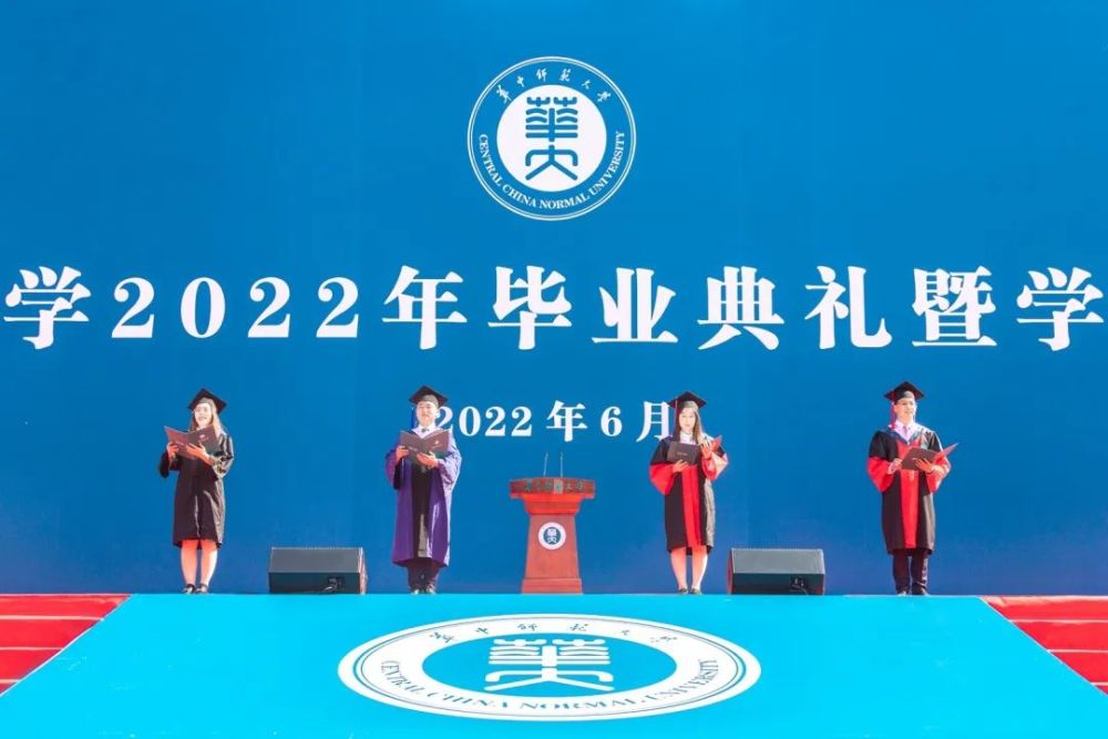 广州大学研究生，探索知识，铸就未来