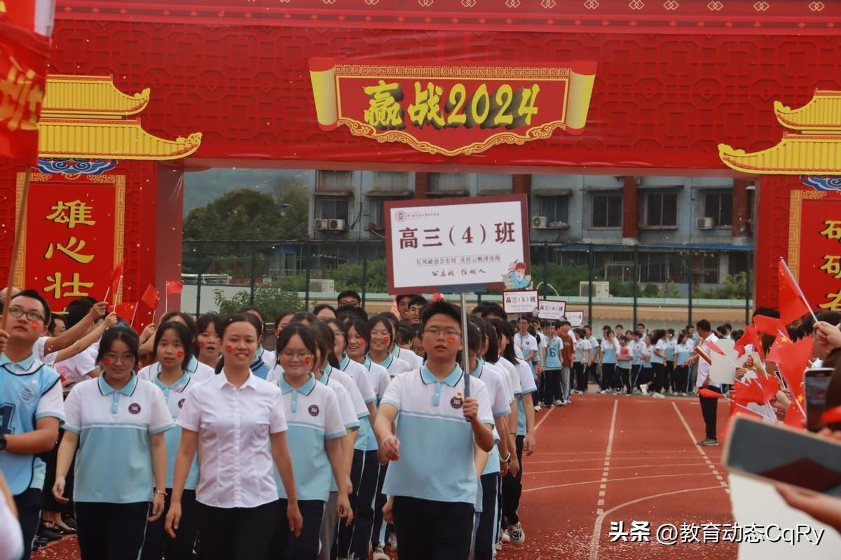 2024年高考时间，备考新起点，梦想再启航