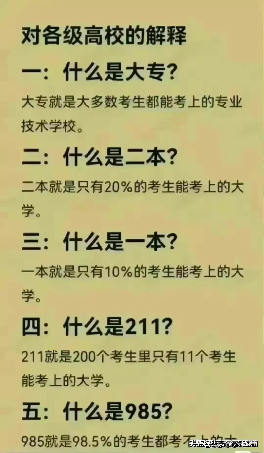 高考一分一段表2024，解读与启示