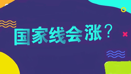 2019年考研国家线，一场关于梦想与挑战的较量