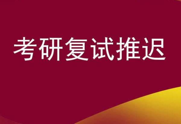 2019考研国家线，一场关乎梦想与现实的较量