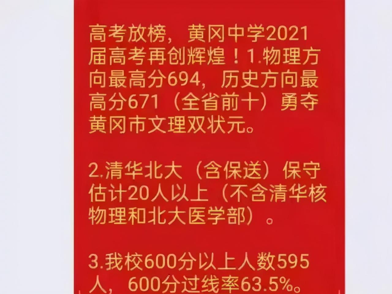 2021年清华大学录取分数线，竞争与机遇的交汇点