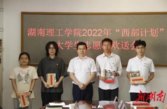 湖南理工学院2023年录取分数线深度解析与展望