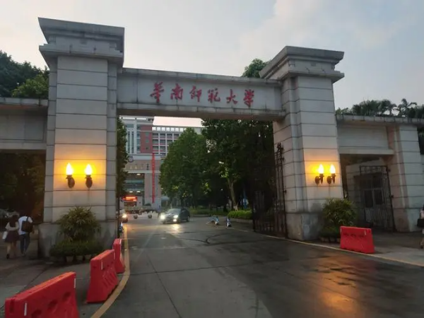 华南师范大学2022年录取分数线深度解析，梦想启航的门槛