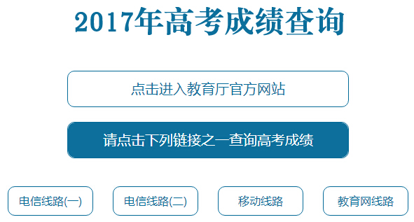 2021年考研查分，入口、技巧与心态调整