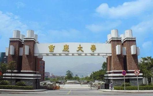 重庆医科大学2021年录取分数线深度解析