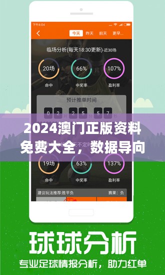 探索新澳彩2025年最新开奖记录，科技与公益的双重飞跃