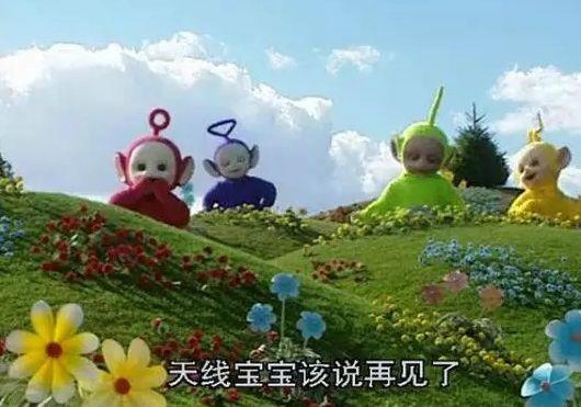 重温经典，天线宝宝中文版——童年的温馨记忆与成长启示