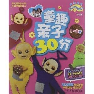 探索童趣新世界，天线宝宝Teletubbies英文版播单的奇妙之旅