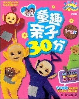 产品销售 第330页