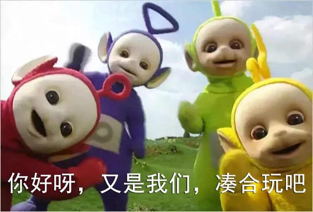 探索天线宝宝Teletubbies播单24最新版本的奇妙世界