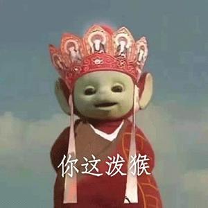 象征意义