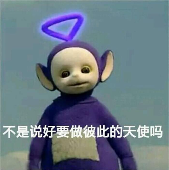 五个天线宝宝的名字揭秘，童年的欢乐记忆