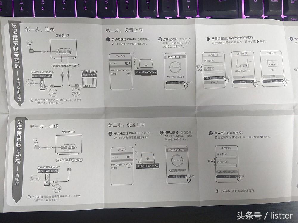 探索天线宝宝的色彩世界，四位萌友的色彩密码