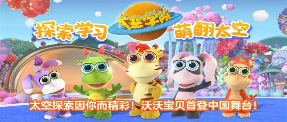 探索天线宝宝的奇妙世界，在腾讯视频的叶子中重温童年记忆