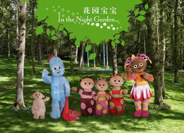 类似于天线宝宝的奇妙世界，探索儿童电视节目的经典魅力
