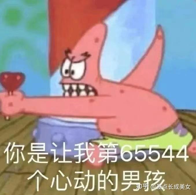 沙雕情侣的天线宝宝世界，爱的另类表达