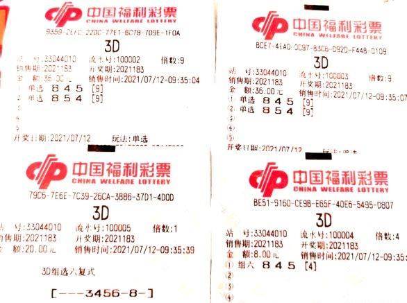 福彩3d金码号，今晚的幸运之选