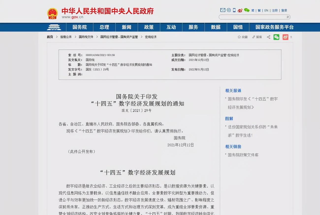 浙江快乐12，探寻数字背后的幸运与欢乐