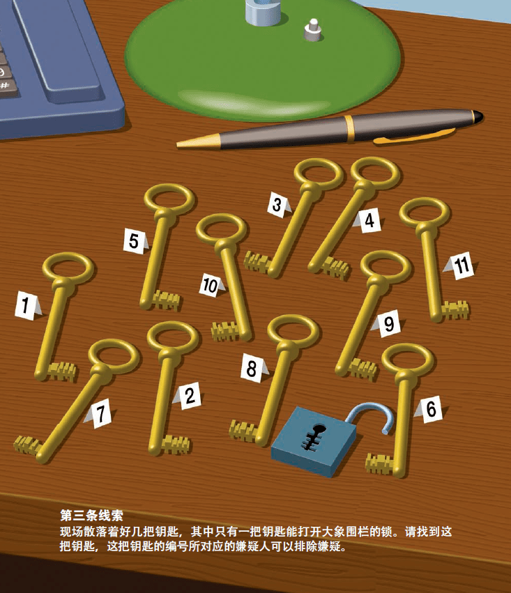 探索3D字谜的奇妙世界，解锁思维的无限可能