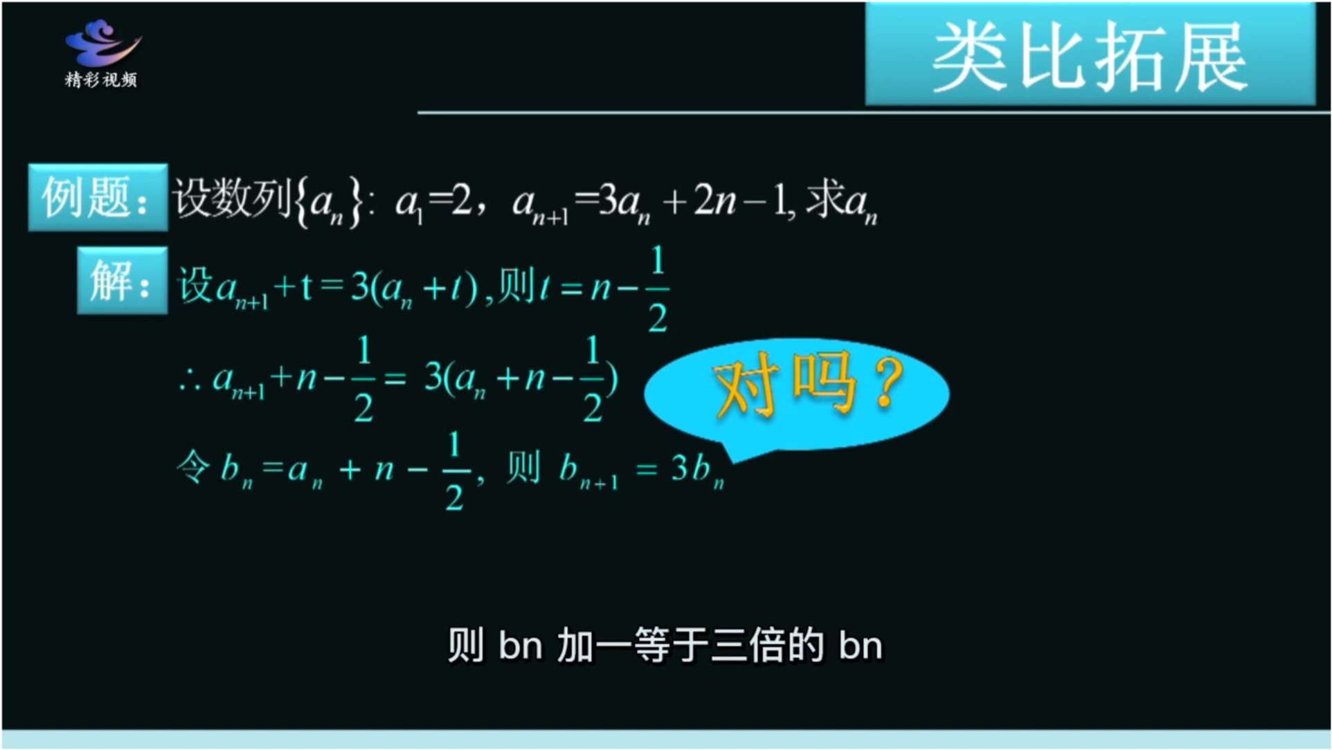 探索数字的奥秘，排列五开奖号码结果查询直播全解析