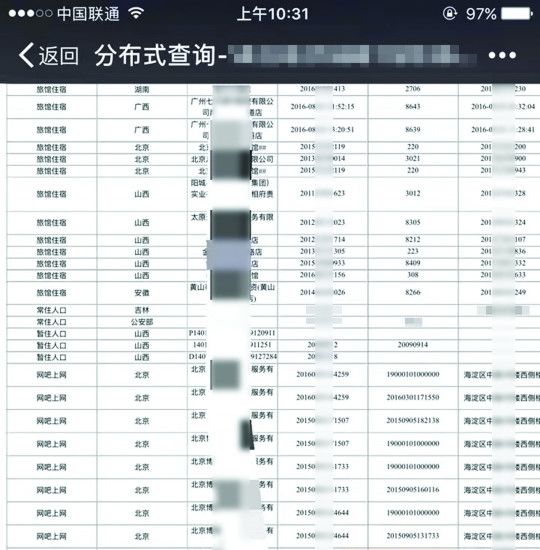 新澳门最新开奖记录大全三五图库