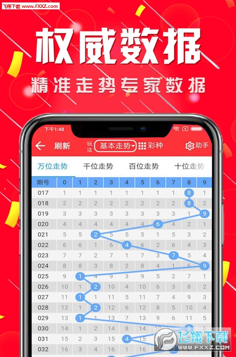 河南福彩22选5，探寻大星走势的奥秘