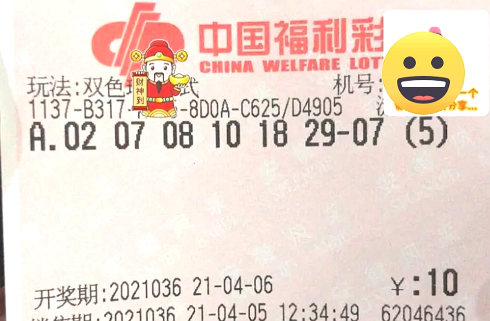 2019135期双色球开奖揭晓，梦想与幸运的碰撞