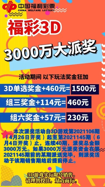 探索中国福利彩票的在线购买之旅，便捷、安全与乐趣并存的数字彩票新体验