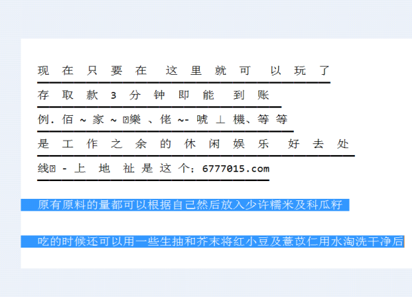 今日3D开机号与试机号揭秘，彩宝网上的数字游戏