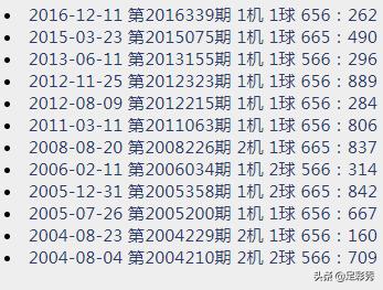 福彩3D，探索今日开机号、试机号与金码的奥秘