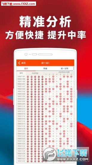 下一期预测必出号码6 1彩票中奖结果查询，理性与智慧的结合