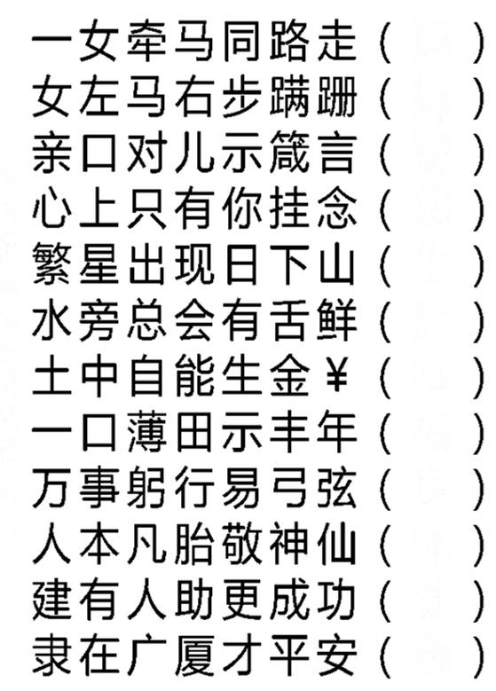 探秘太湖钓叟，马后炮解太湖字谜的智慧之旅