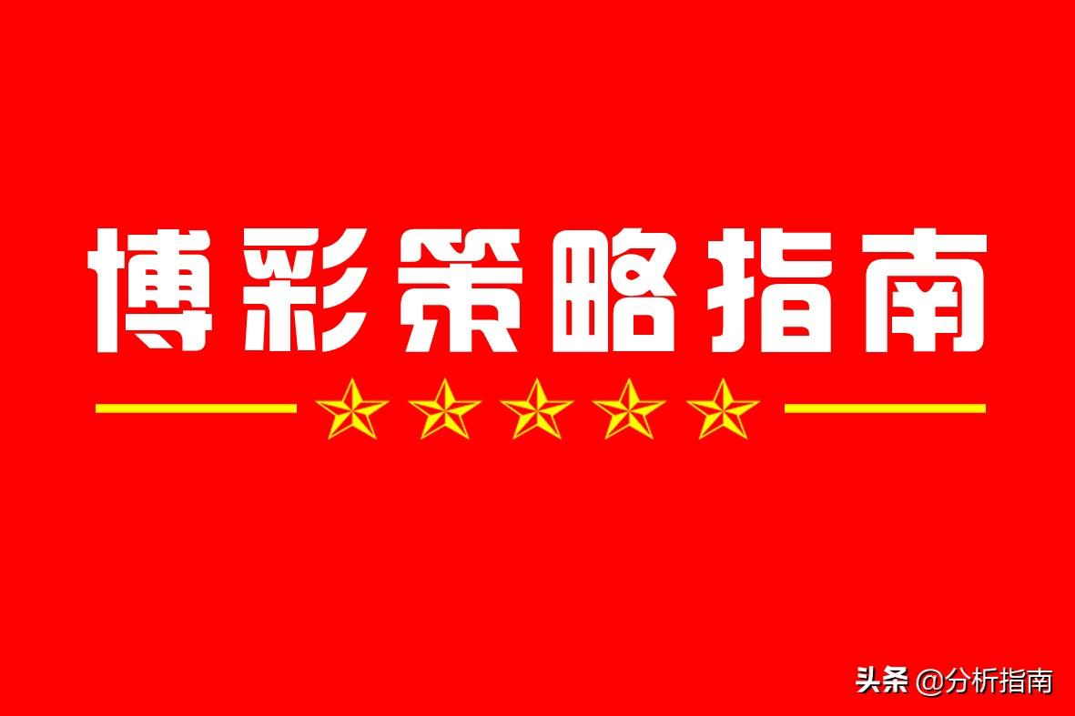 2021年4月16日双色球开奖结果揭晓，幸运数字点亮希望之光