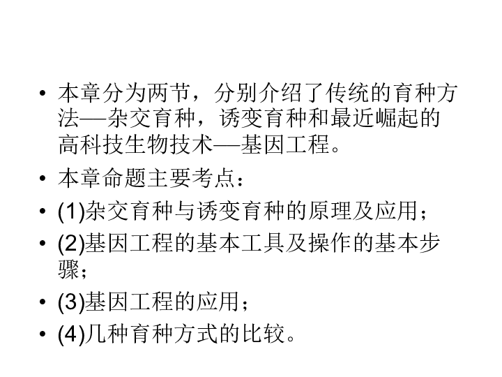 6 1精选一注预测，理性与智慧的结合