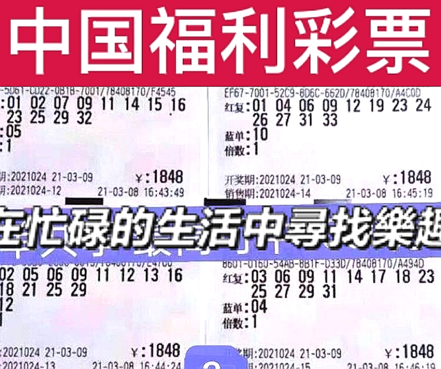 福彩双色球2023118期开奖结果揭晓，梦想与幸运的碰撞