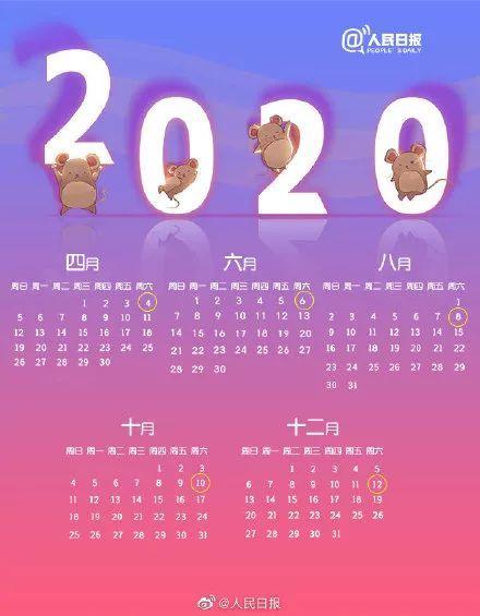 探索双色球2023098期的奇妙之旅，数字背后的奥秘与期待