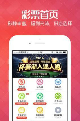 今日3D开奖视频，揭秘幸运时刻的科技魅力